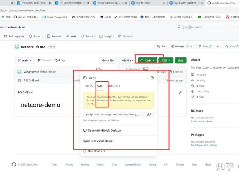 heroku github