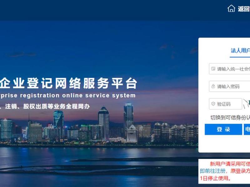 东莞建设局网站；东莞建设局网站登录