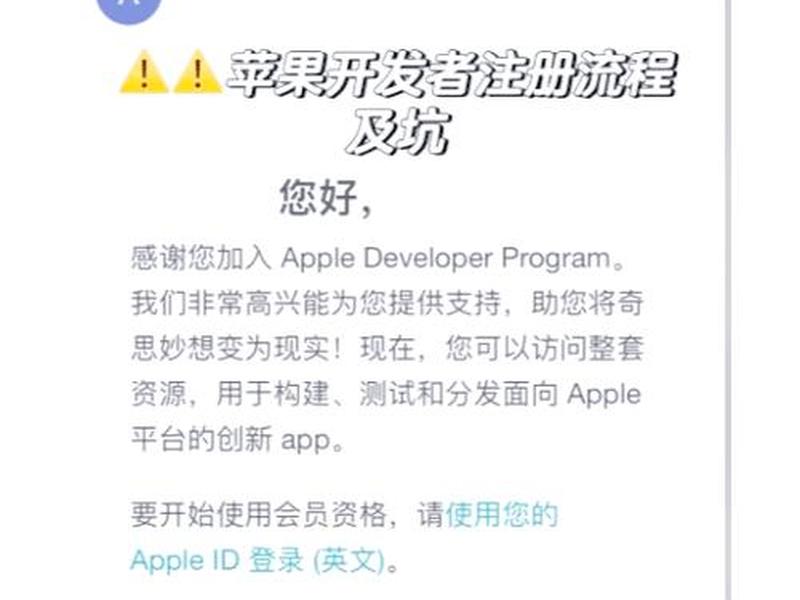 mui柬埔寨账号注册详细步骤 柬埔寨号码怎么注册苹果id