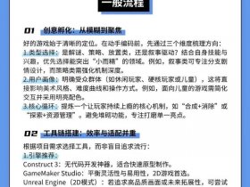 lynx开发app教程（lua开发安卓app）