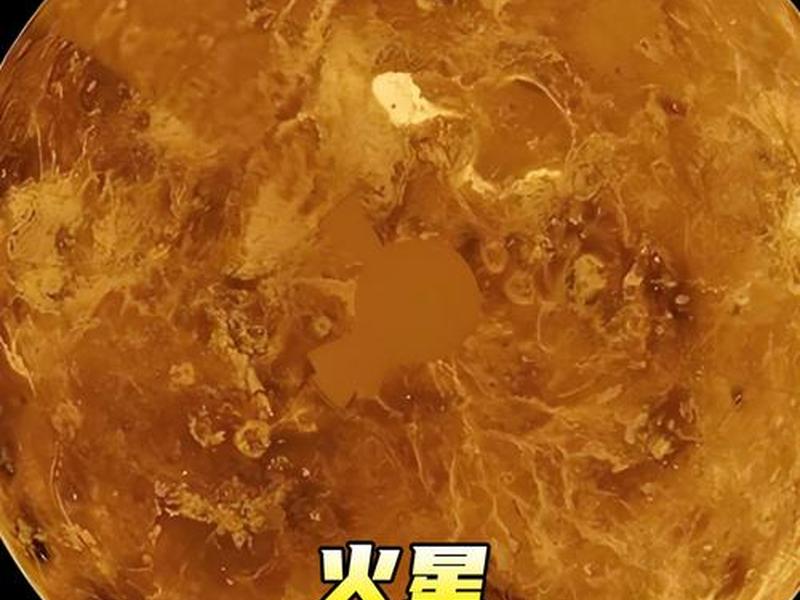 火星排版(火星排列) 火星排版(火星排列)