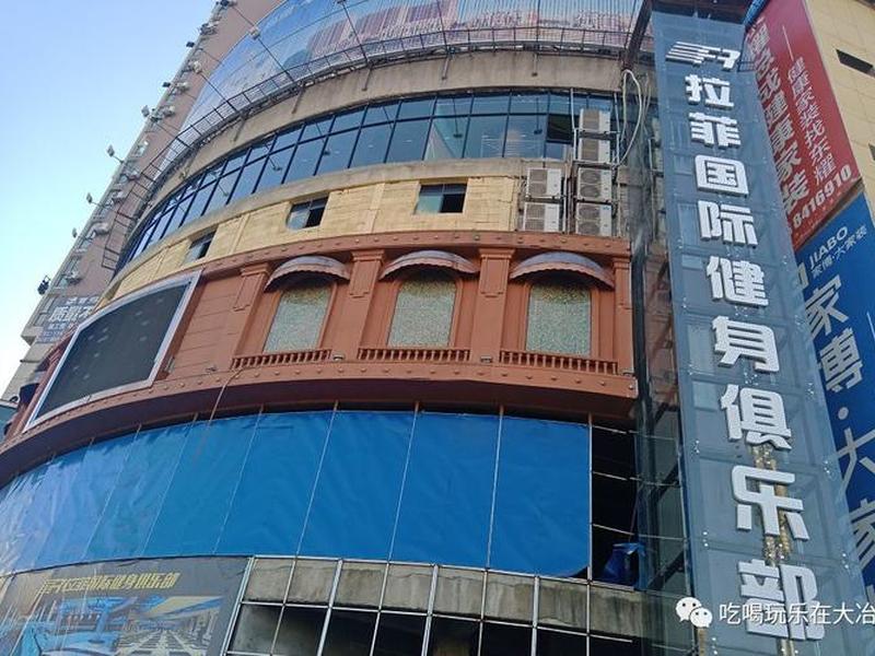 大冶开店选址攻略;大冶地址 大冶开店选址攻略;大冶地址