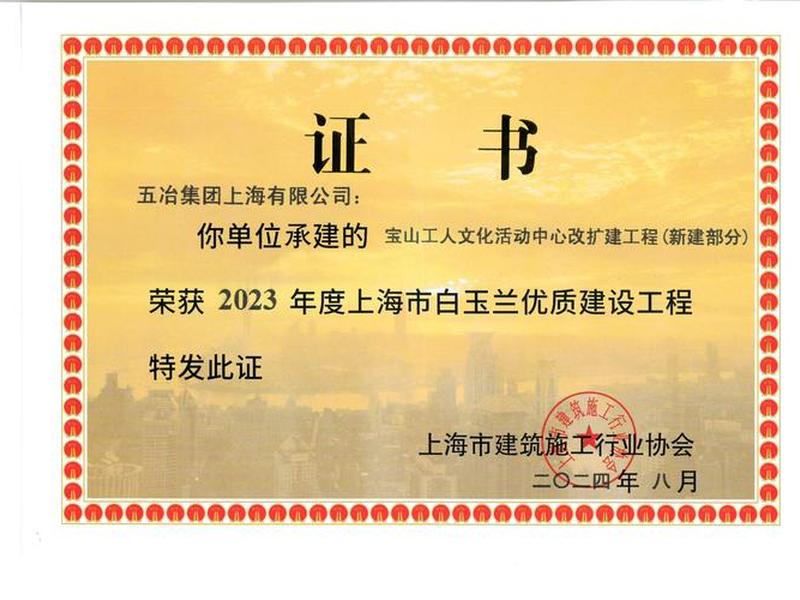 建家上海企业工程,上海建工企业资质 建家上海企业工程,上海建工企业资质