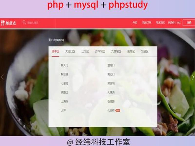 php免费源码 php免费源码大全 php免费源码 php免费源码大全
