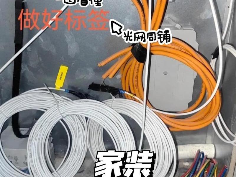 电信云脉安装步骤、电信云脉安装步骤是什么 电信云脉安装步骤、电信云脉安装步骤是什么