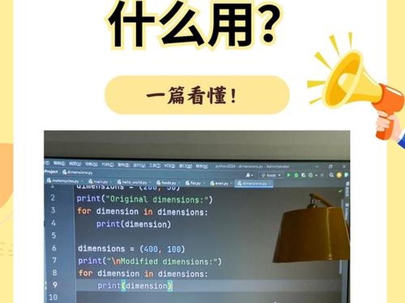 python建站高级技巧(python建站的缺点) python建站高级技巧(python建站的缺点)