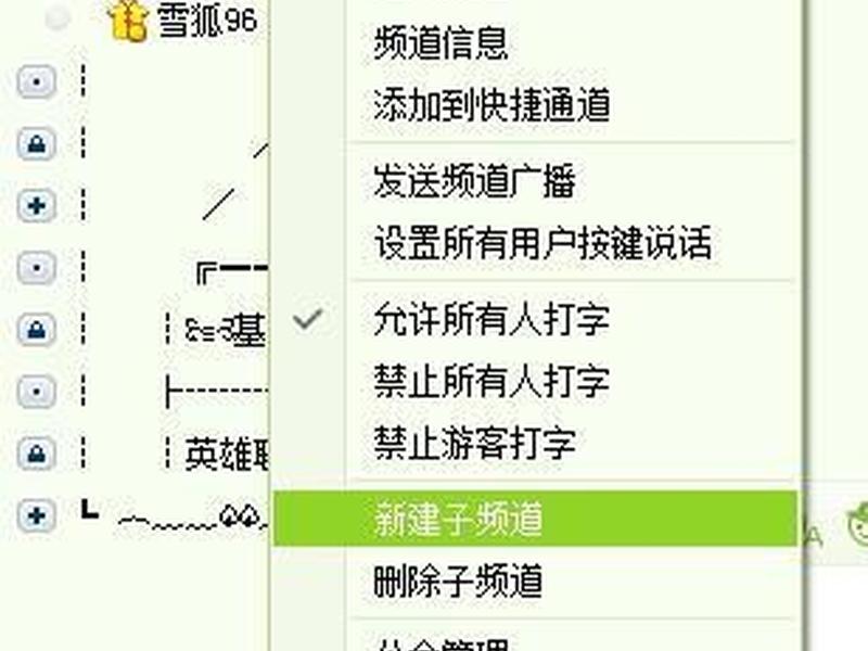 yy如何自己创建频道(yy如何自己创建频道呢) yy如何自己创建频道(yy如何自己创建频道呢)