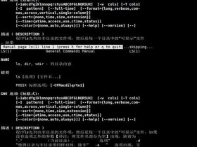 linux创建组命令、linux怎么创建组命令