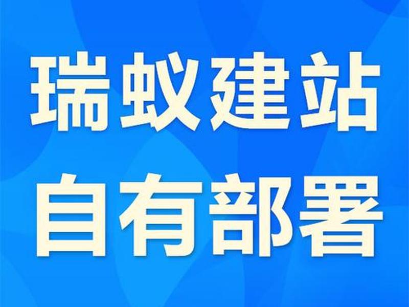 不买服务器怎么建站 - 不买服务器怎么建站点 不买服务器怎么建站 - 不买服务器怎么建站点