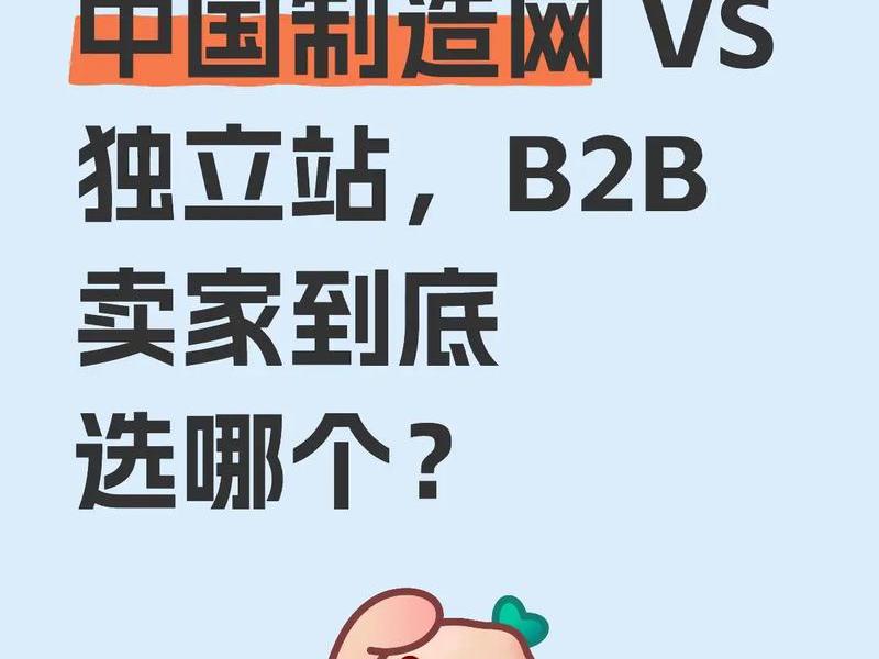 阿里独立站建站系统;阿里巴巴独立站是什么意思 阿里独立站建站系统;阿里巴巴独立站是什么意思