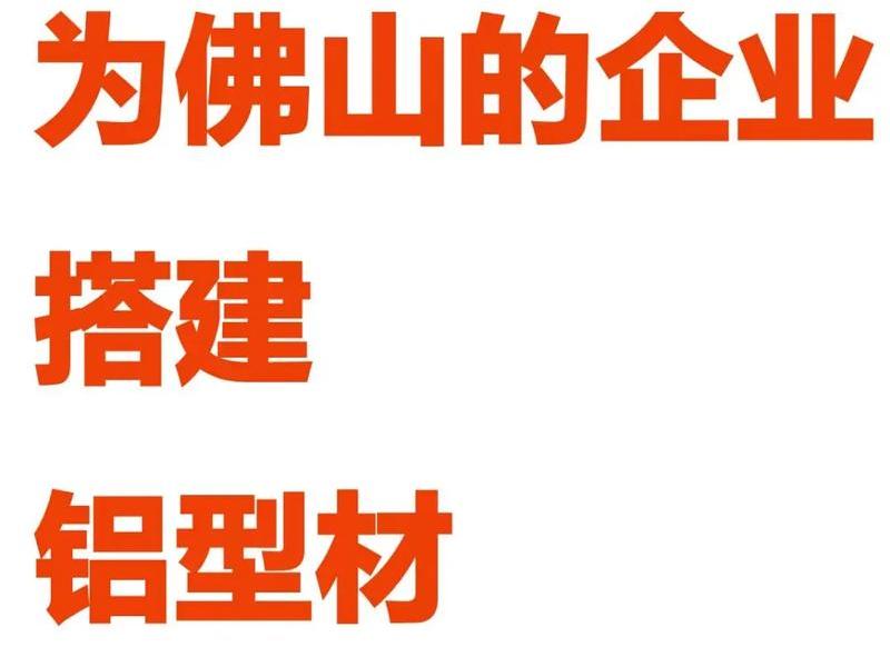 佛山搭建网站怎么收费（佛山网站搭建公司）