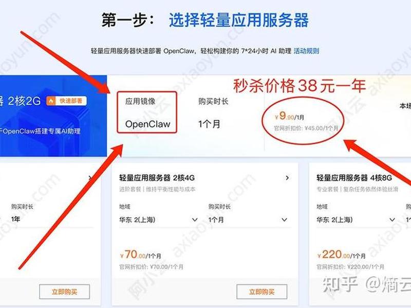 建立服务器要什么配置、建立服务器要什么配置的