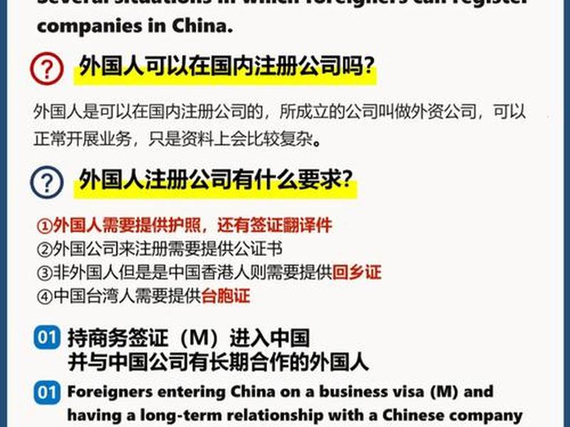 国外注册国内使用教程（国外注册国内使用教程有哪些）