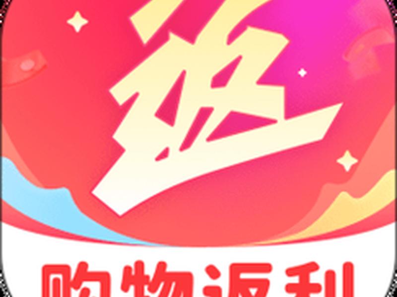 多多返利小助手,拼多多返利小助手 多多返利小助手,拼多多返利小助手