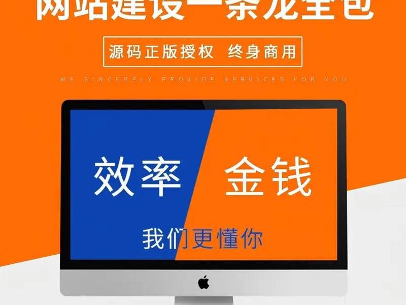 广州建站网站;广州网站搭建 广州建站网站;广州网站搭建