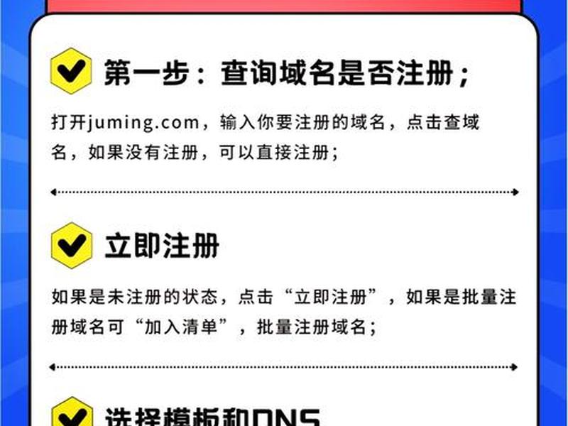 个人免费域名空间建站 免费域名空间注册网站 个人免费域名空间建站 免费域名空间注册网站
