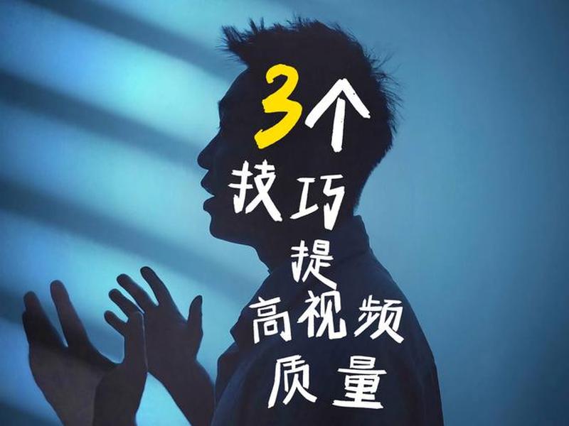 vlog视频制作教程 制作vlog视频的步骤 vlog视频制作教程 制作vlog视频的步骤