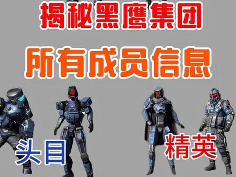 黑鹰官网、黑鹰blackhawk官网 黑鹰官网、黑鹰blackhawk官网
