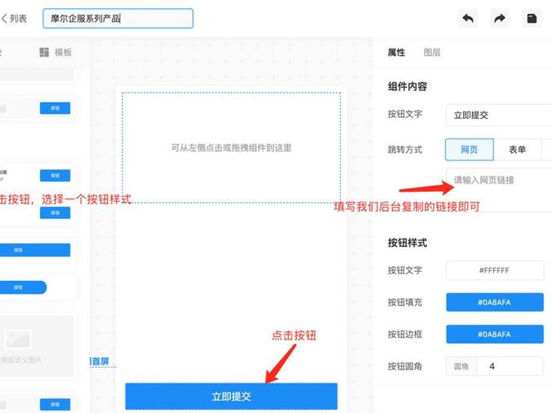 便捷式建站教程图片大全视频(便捷式建站教程图片大全视频下载) 便捷式建站教程图片大全视频(便捷式建站教程图片大全视频下载)