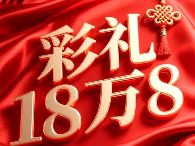 八亿彩是什么样的平台 - 8亿彩是什么平台 八亿彩是什么样的平台 - 8亿彩是什么平台