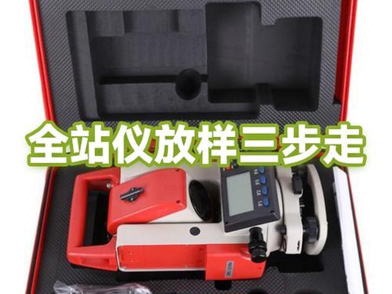 rts820r全站仪视频 - 全站仪rts342r8视频教程