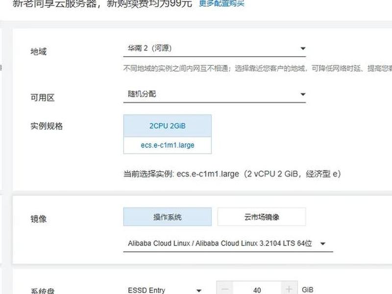 百度云服务器购买、购买了百度云服务器后如何使用 百度云服务器购买、购买了百度云服务器后如何使用