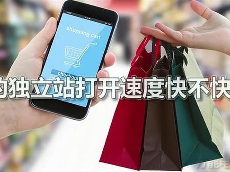 独立站测品;独立站测品技巧 独立站测品;独立站测品技巧