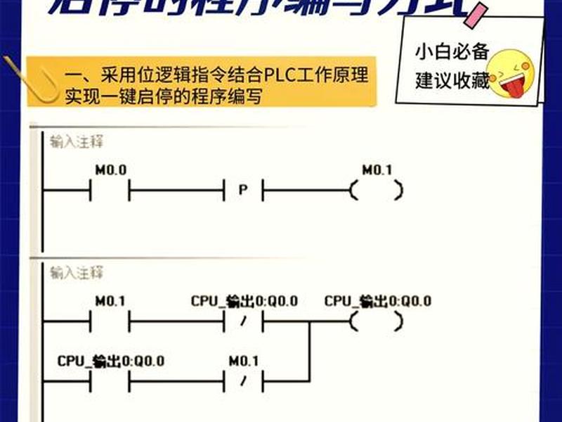 dz编程模板;编程模板怎么弄 dz编程模板;编程模板怎么弄
