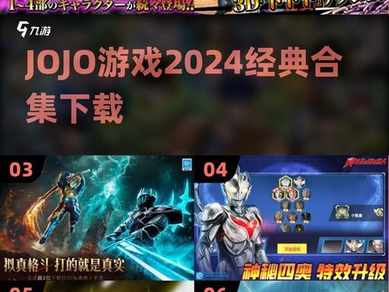 jojo怎么下载 jojo怎么下载点读包 jojo怎么下载 jojo怎么下载点读包