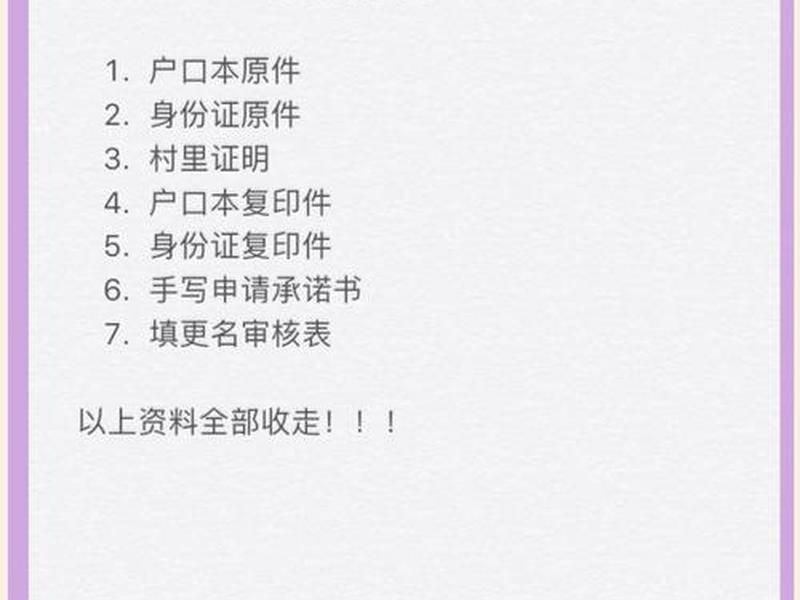 id账号创建教程;怎么创id账号教学 id账号创建教程;怎么创id账号教学