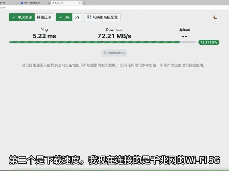 服务器搭建测速(内网搭建测速服务器) 服务器搭建测速(内网搭建测速服务器)