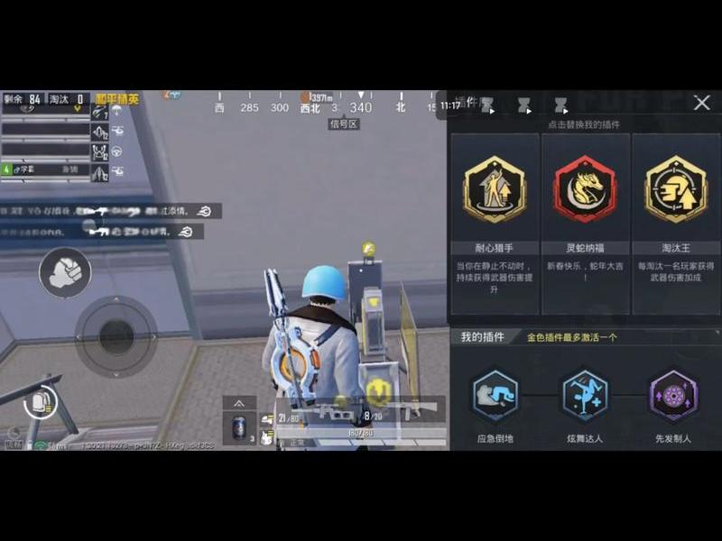 144教学(和平精英144帧教学) 144教学(和平精英144帧教学)