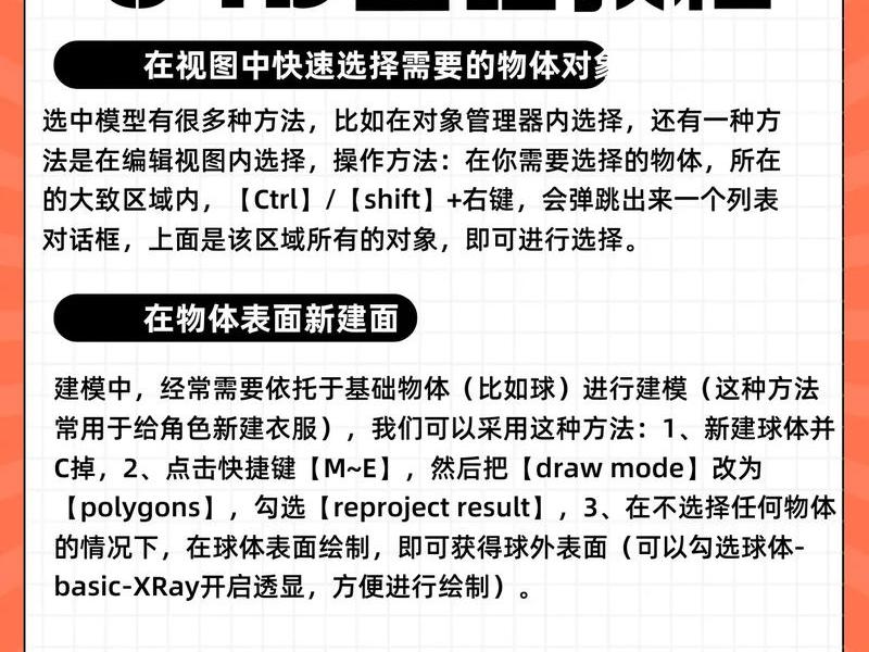 dz论坛diy教程,dz论坛设置教程 dz论坛diy教程,dz论坛设置教程