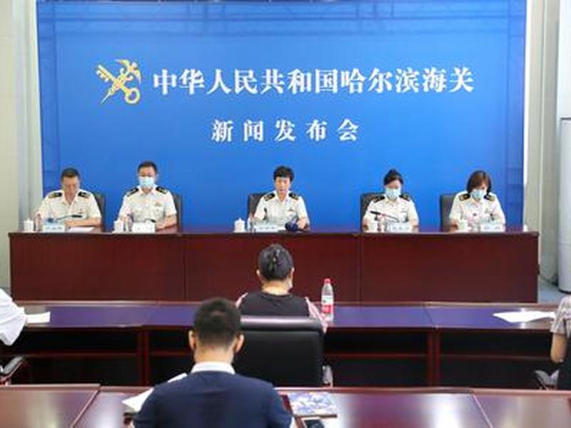 黑龙江外贸局 黑龙江外贸局电话 黑龙江外贸局 黑龙江外贸局电话