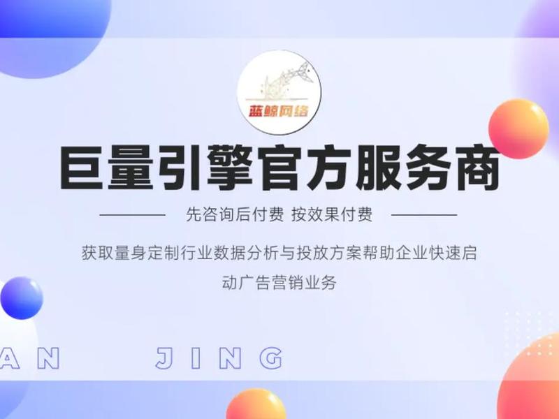巨量引擎开放平台官网 巨量引擎开放平台官网下载 巨量引擎开放平台官网 巨量引擎开放平台官网下载