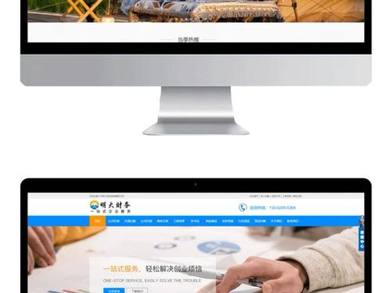 个人网站傻瓜式建站;个人网站傻瓜式建站什么意思 个人网站傻瓜式建站;个人网站傻瓜式建站什么意思