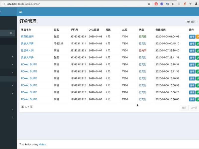 strap源码分析；strcpy源码分析