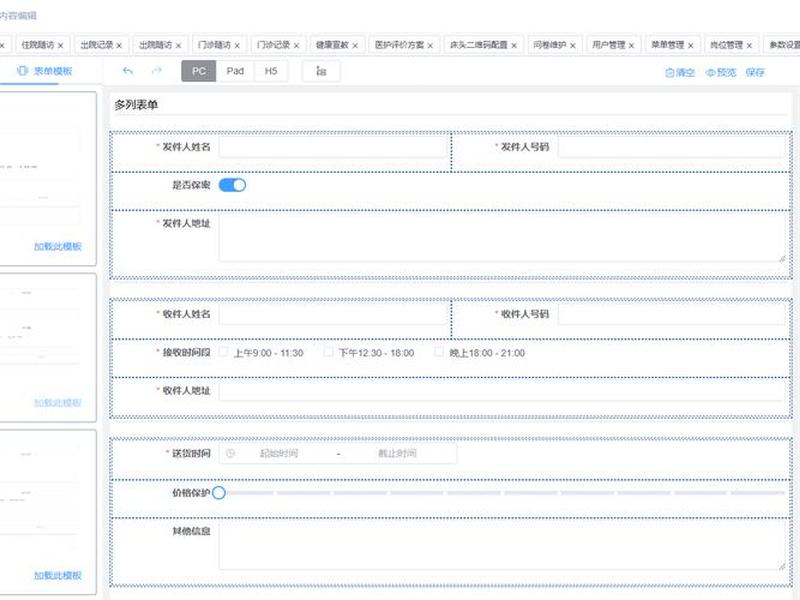 javaweb监听器案例、监听 java javaweb监听器案例、监听 java