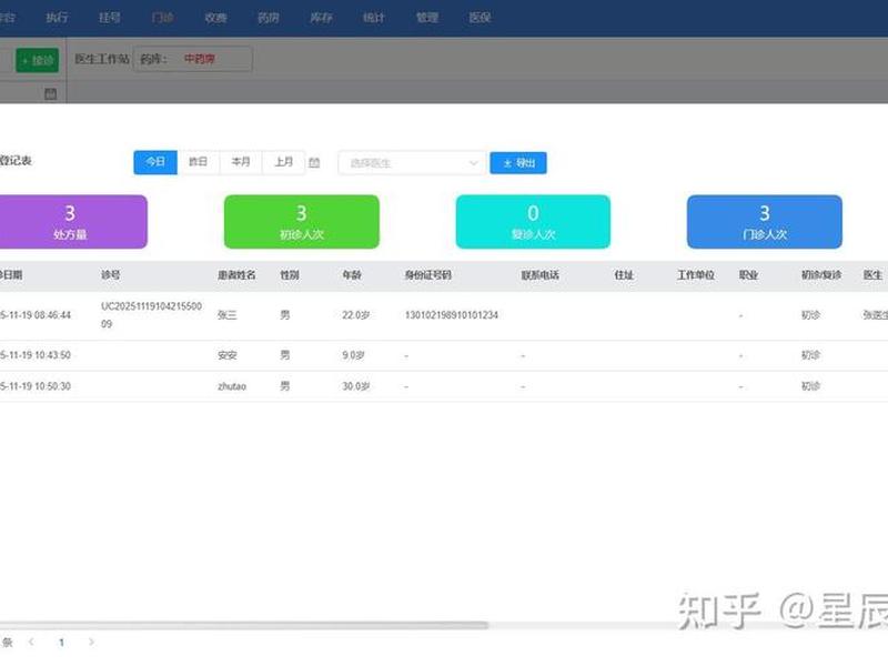 2021最新源码,2017最新php源码系统 2021最新源码,2017最新php源码系统