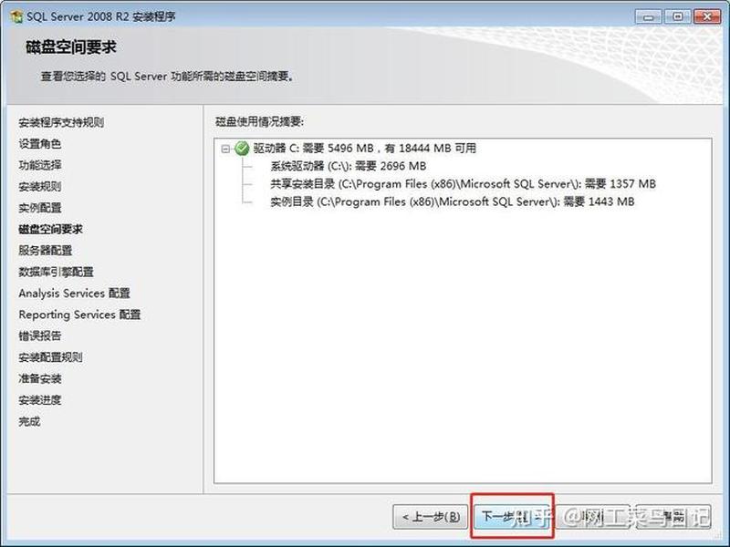 windows2008r2系统安装步骤 windows2008server安装步骤 windows2008r2系统安装步骤 windows2008server安装步骤