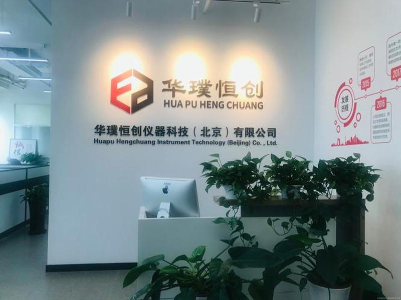 恒创科技浏览 恒创科技浏览收益是真的吗 恒创科技浏览 恒创科技浏览收益是真的吗