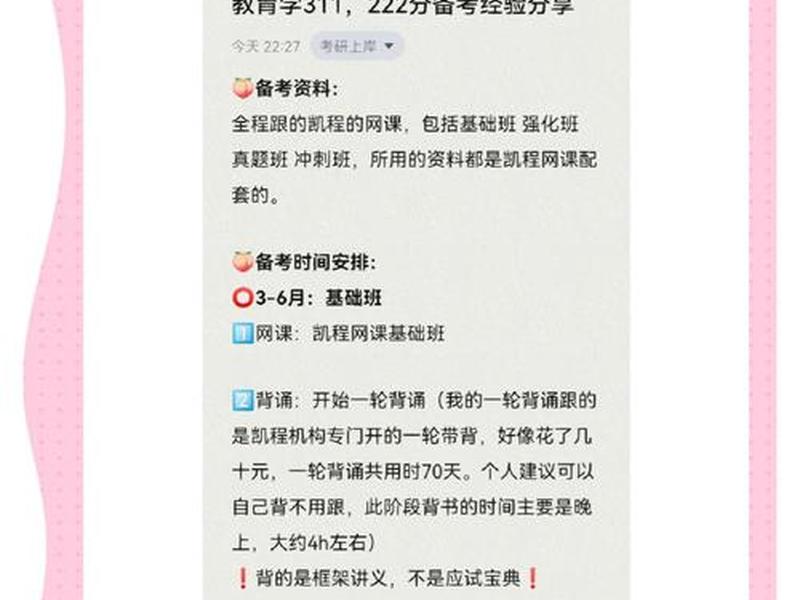 分享网课方法和经验,分享网课方法和经验怎么写 分享网课方法和经验,分享网课方法和经验怎么写