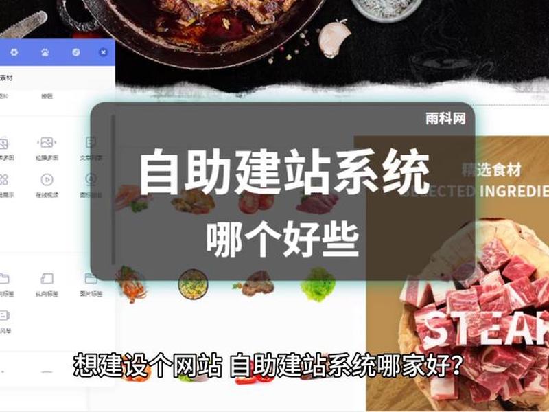 wap自助建站教程;wap自助建站平台 wap自助建站教程;wap自助建站平台