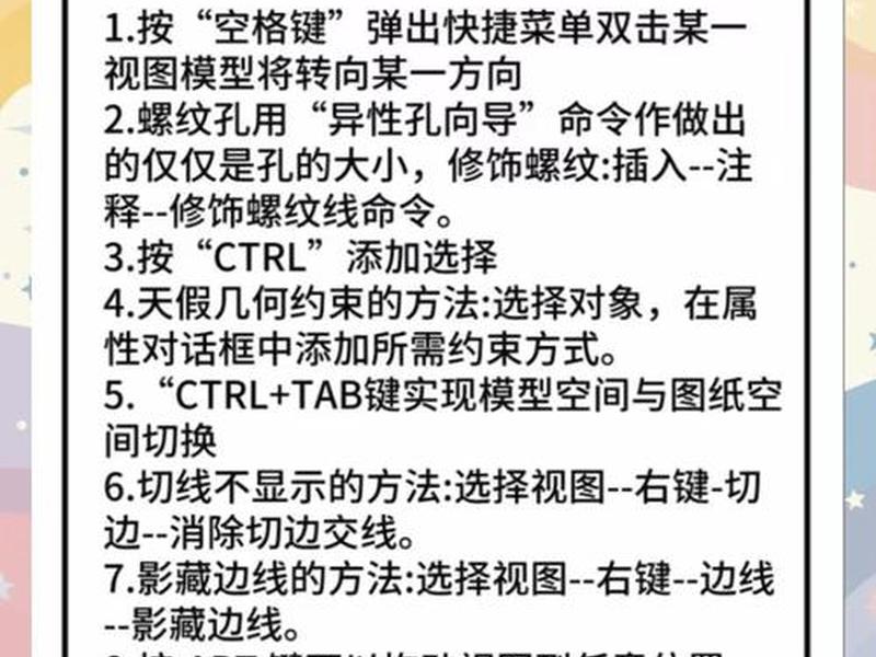 css3教程入门零基础,css3基础教程超详细 css3教程入门零基础,css3基础教程超详细