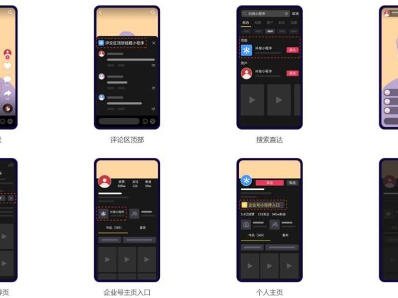 凡客自助搭建小程序;凡客自助搭建小程序教程 凡客自助搭建小程序;凡客自助搭建小程序教程