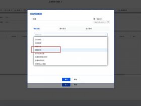 低代码app 低代码apaas