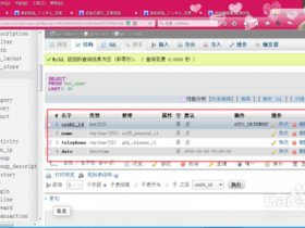 opencart建站教程之5、opencart 教程