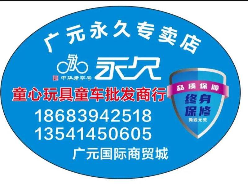 广元商贸城(广元商贸城几点关门) 广元商贸城(广元商贸城几点关门)