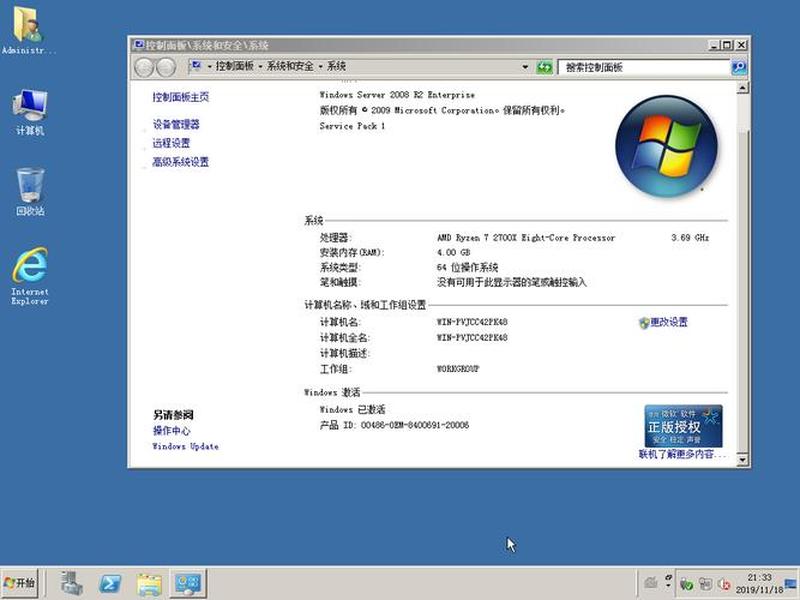 windows 2008 r2完整版,forwindows 2008 r2 windows 2008 r2完整版,forwindows 2008 r2