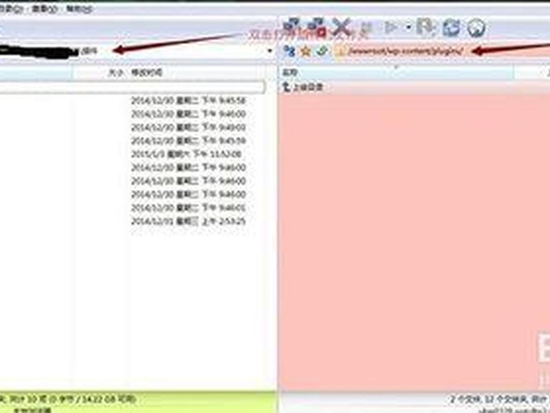 worldpress高级使用技巧(worldpress怎么用) worldpress高级使用技巧(worldpress怎么用)